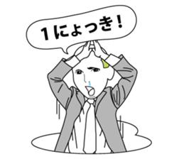 group blind date sticker #1201356