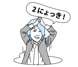 group blind date sticker #1201357