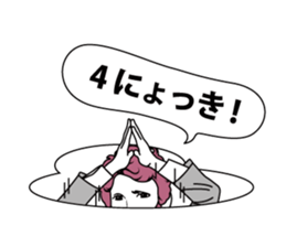 group blind date sticker #1201359