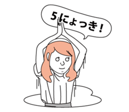 group blind date sticker #1201360