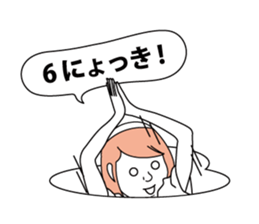 group blind date sticker #1201361