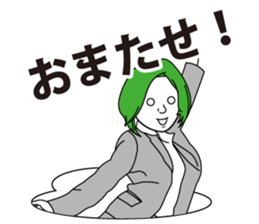 group blind date sticker #1201362