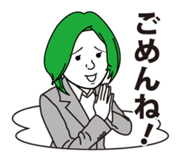 group blind date sticker #1201373