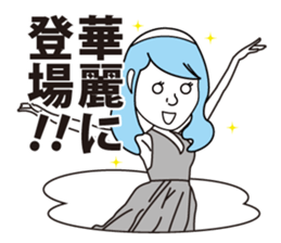 group blind date sticker #1201378