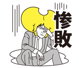 group blind date sticker #1201379