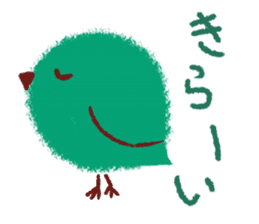 Iro-gami chicks sticker #1201629
