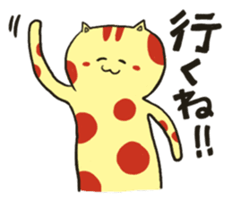 Cats living freely. sticker #1201906