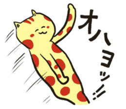Cats living freely. sticker #1201914