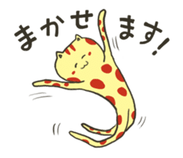 Cats living freely. sticker #1201924