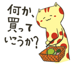 Cats living freely. sticker #1201926