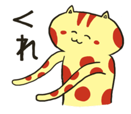 Cats living freely. sticker #1201931