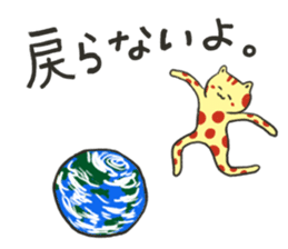 Cats living freely. sticker #1201941