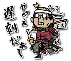 Do your best. Defeat samurai sticker #1201958