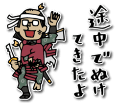 Do your best. Defeat samurai sticker #1201962