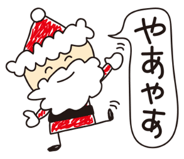 Unwind Santa sticker #1202122