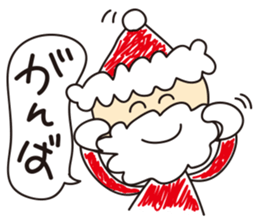 Unwind Santa sticker #1202124