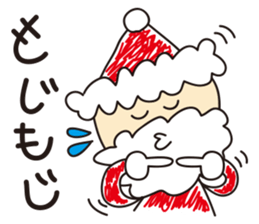Unwind Santa sticker #1202127