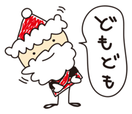 Unwind Santa sticker #1202130