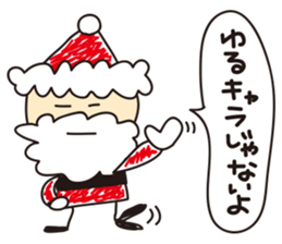 Unwind Santa sticker #1202138