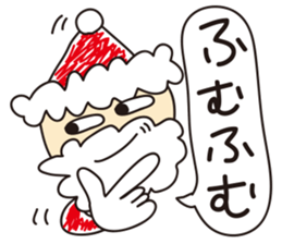 Unwind Santa sticker #1202139