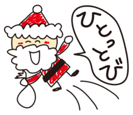 Unwind Santa sticker #1202141