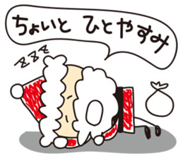 Unwind Santa sticker #1202142