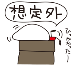 Unwind Santa sticker #1202145