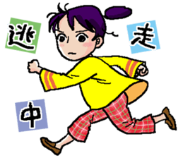 Daily excuse women sticker #1202259