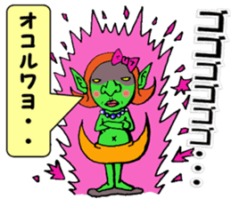 And it can further send! Puckuu Seijin sticker #1202308