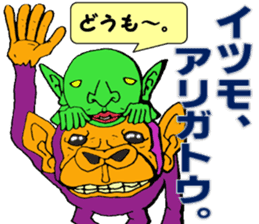 And it can further send! Puckuu Seijin sticker #1202310