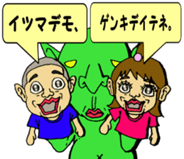 And it can further send! Puckuu Seijin sticker #1202312