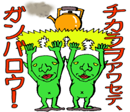 And it can further send! Puckuu Seijin sticker #1202313