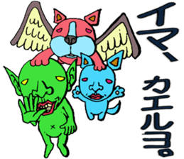 And it can further send! Puckuu Seijin sticker #1202315