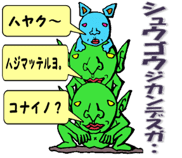 And it can further send! Puckuu Seijin sticker #1202316