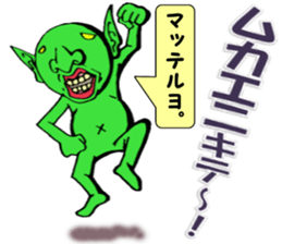 And it can further send! Puckuu Seijin sticker #1202322