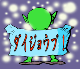 And it can further send! Puckuu Seijin sticker #1202325