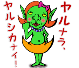 And it can further send! Puckuu Seijin sticker #1202328