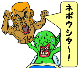 And it can further send! Puckuu Seijin sticker #1202332