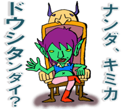 And it can further send! Puckuu Seijin sticker #1202334