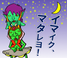 And it can further send! Puckuu Seijin sticker #1202337