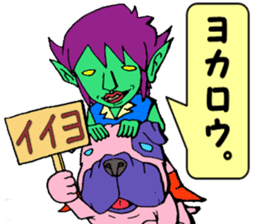 And it can further send! Puckuu Seijin sticker #1202342