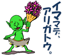 And it can further send! Puckuu Seijin sticker #1202344