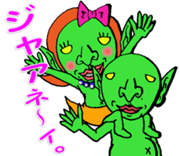 And it can further send! Puckuu Seijin sticker #1202345