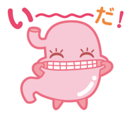 KARADA-chan sticker #1202476