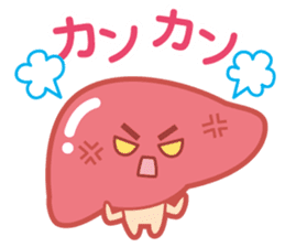 KARADA-chan sticker #1202479