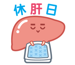 KARADA-chan sticker #1202480