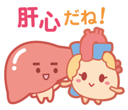 KARADA-chan sticker #1202481