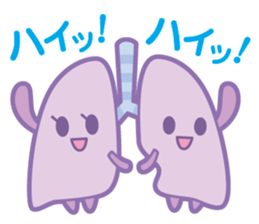 KARADA-chan sticker #1202486