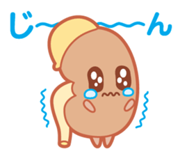 KARADA-chan sticker #1202492