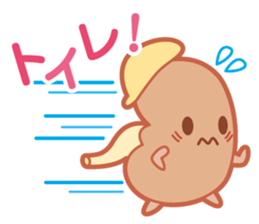 KARADA-chan sticker #1202493